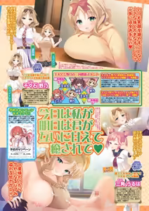 Page 33 of BugBug 2026-04 - preview thumbnail