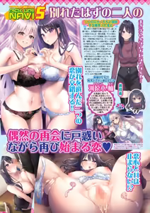 Page 38 of BugBug 2026-04 - preview thumbnail