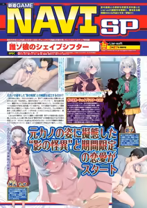 Page 42 of BugBug 2026-04 - preview thumbnail