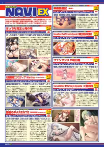 Page 54 of BugBug 2026-04 - preview thumbnail