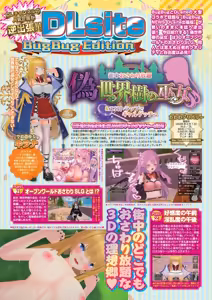 Page 60 of BugBug 2026-04 - preview thumbnail