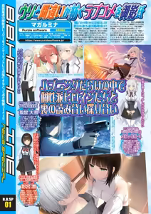 Page 6 of BugBug 2026-04 - preview thumbnail