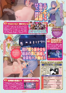 Page 61 of BugBug 2026-04 - preview thumbnail