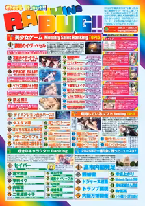 Page 65 of BugBug 2026-04 - preview thumbnail