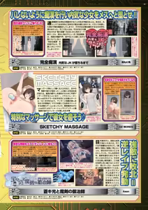 Page 69 of BugBug 2026-04 - preview thumbnail