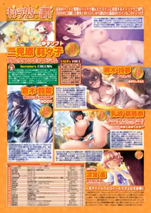 Page 76 of BugBug 2026-04 - preview thumbnail