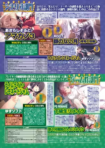 Page 78 of BugBug 2026-04 - preview thumbnail