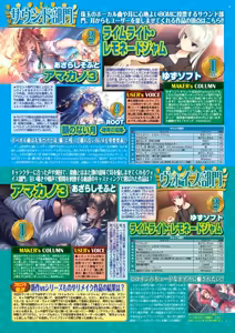 Page 79 of BugBug 2026-04 - preview thumbnail