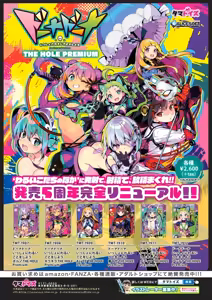 Page 82 of BugBug 2026-04 - preview thumbnail