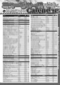 Page 89 of BugBug 2026-04 - preview thumbnail