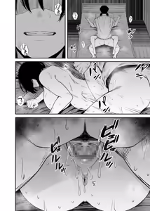 Page 17 of 欲求不満な人妻がジムで知り合った若い男に寝取られる話 - preview thumbnail