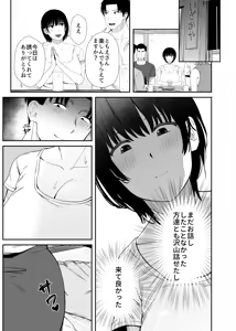 Page 6 of 欲求不満な人妻がジムで知り合った若い男に寝取られる話 - preview thumbnail