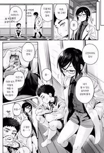 Page 31 of 꿈인가 했을 뿐 Yume ka to motori - preview thumbnail