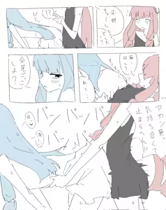 Page 135 of GIRYU - preview thumbnail