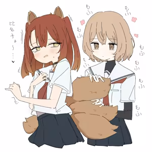 Page 140 of GIRYU - preview thumbnail