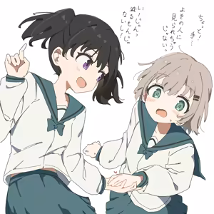 Page 148 of GIRYU - preview thumbnail