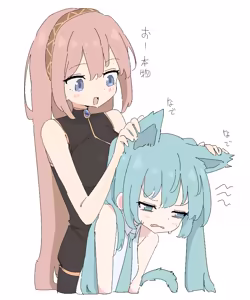 Page 153 of GIRYU - preview thumbnail