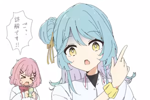 Page 158 of GIRYU - preview thumbnail