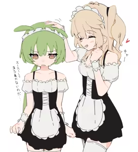 Page 60 of GIRYU - preview thumbnail