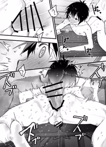 Page 51 of Bukatsu no senpai no niku benki. Mesu ochi zekkyo rinkan reipu! - preview thumbnail