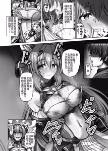 Page 14 of Recover a Lot Right Now - preview thumbnail