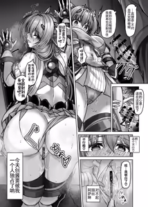 Page 15 of Recover a Lot Right Now - preview thumbnail