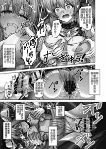 Page 17 of Recover a Lot Right Now - preview thumbnail