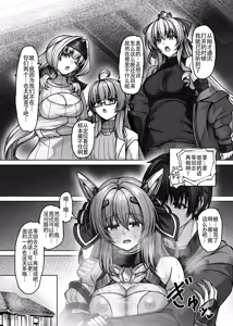 Page 21 of Recover a Lot Right Now - preview thumbnail