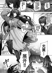 Page 3 of Recover a Lot Right Now - preview thumbnail