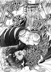 Page 32 of Recover a Lot Right Now - preview thumbnail