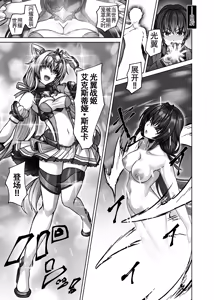 Page 35 of Recover a Lot Right Now - preview thumbnail