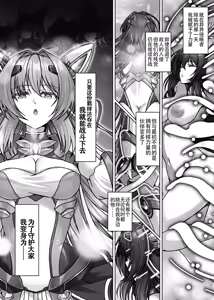 Page 4 of Recover a Lot Right Now - preview thumbnail