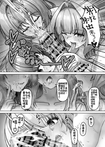 Page 41 of Recover a Lot Right Now - preview thumbnail