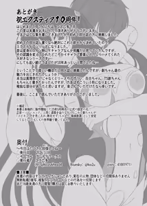 Page 48 of Recover a Lot Right Now - preview thumbnail