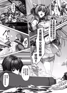 Page 5 of Recover a Lot Right Now - preview thumbnail