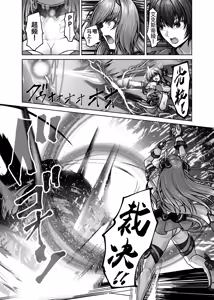 Page 6 of Recover a Lot Right Now - preview thumbnail