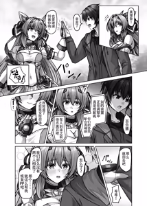 Page 7 of Recover a Lot Right Now - preview thumbnail