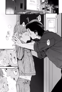 Page 5 of Shiro to kuro no aida - preview thumbnail