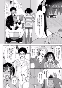 Page 101 of BugBug 2026-05 - preview thumbnail