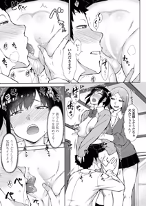 Page 104 of BugBug 2026-05 - preview thumbnail