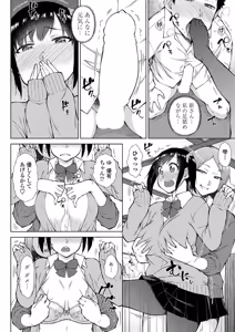 Page 107 of BugBug 2026-05 - preview thumbnail