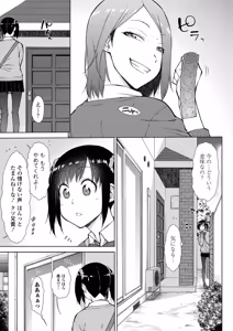 Page 112 of BugBug 2026-05 - preview thumbnail