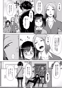 Page 113 of BugBug 2026-05 - preview thumbnail