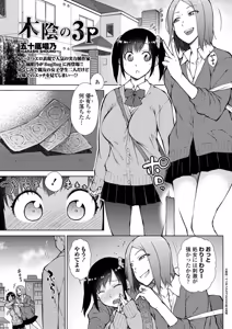 Page 114 of BugBug 2026-05 - preview thumbnail