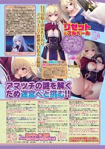 Page 17 of BugBug 2026-05 - preview thumbnail