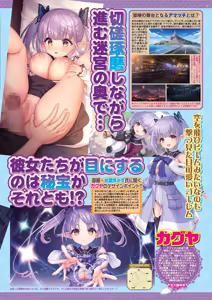 Page 19 of BugBug 2026-05 - preview thumbnail