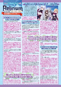 Page 21 of BugBug 2026-05 - preview thumbnail