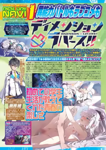 Page 24 of BugBug 2026-05 - preview thumbnail