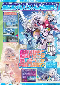 Page 25 of BugBug 2026-05 - preview thumbnail