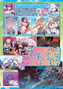 Page 29 of BugBug 2026-05 - preview thumbnail